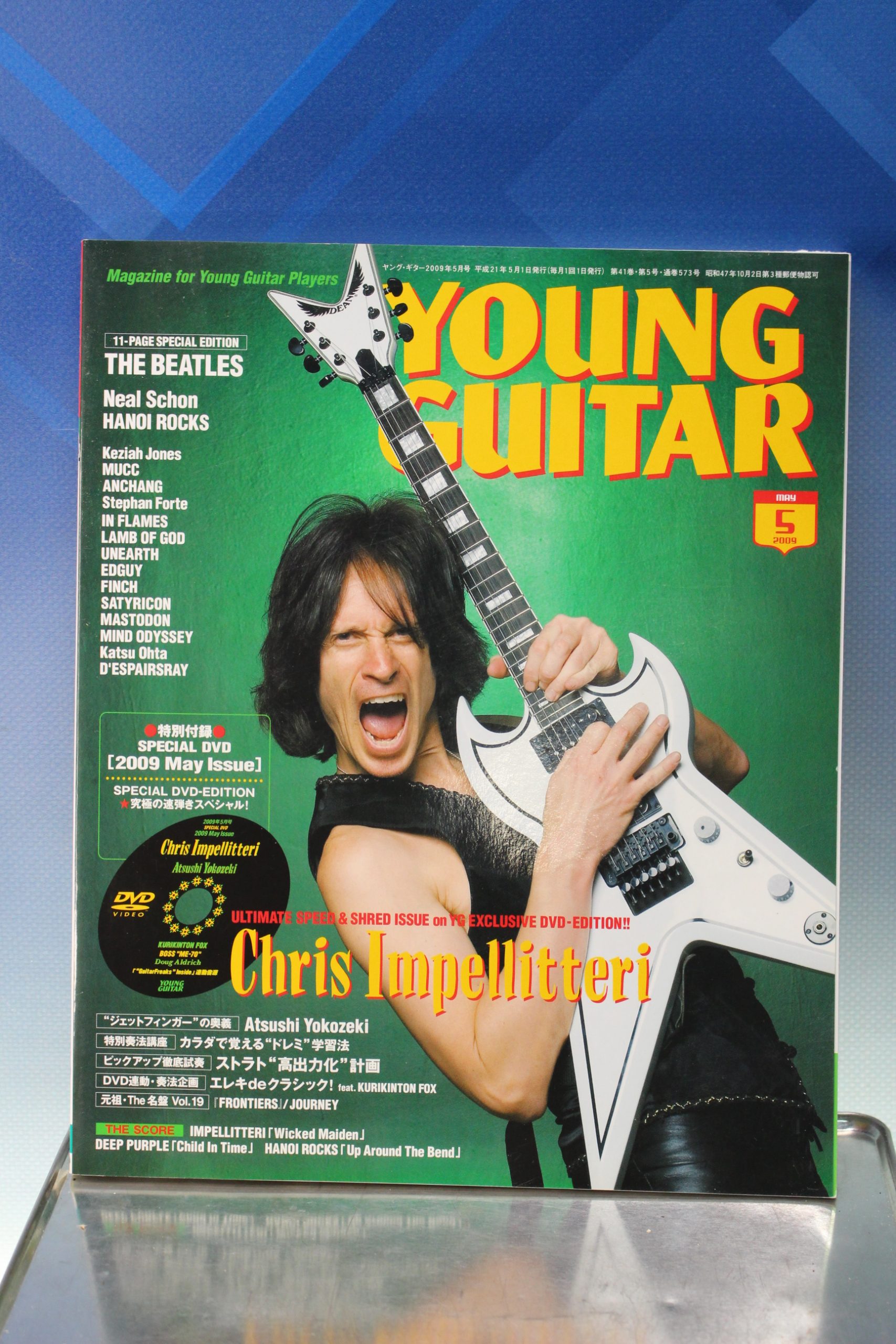 IMG_4610 Revista Young Guitar. Mayo 2009 Chris Impellitteri. Edición japonesa. Incluye dvd. - Imagen 1