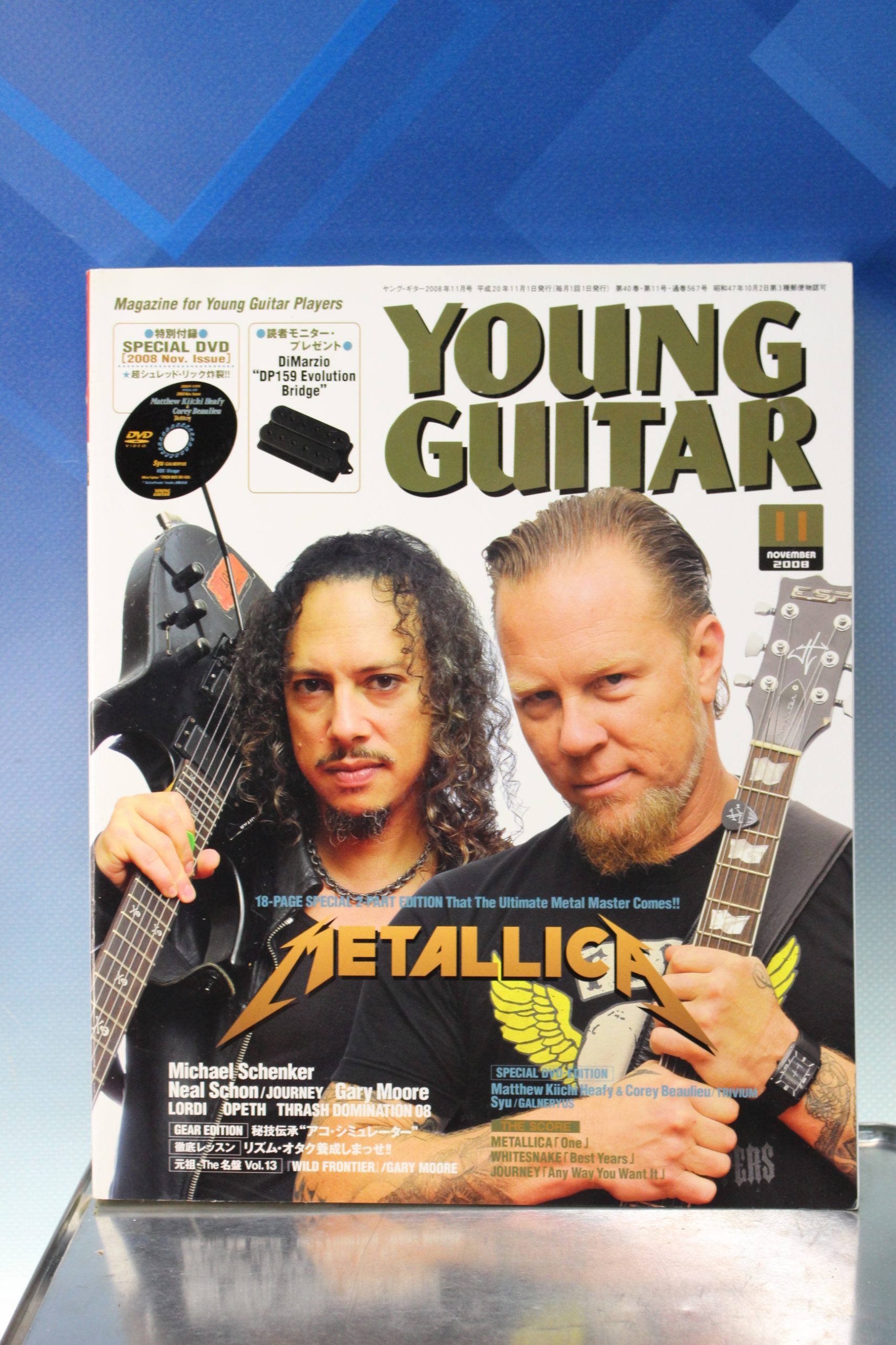 IMG_4614 Revista Young Guitar. Noviembre 2008 Metallica. Edición japonesa. Incluye dvd. - Imagen 1
