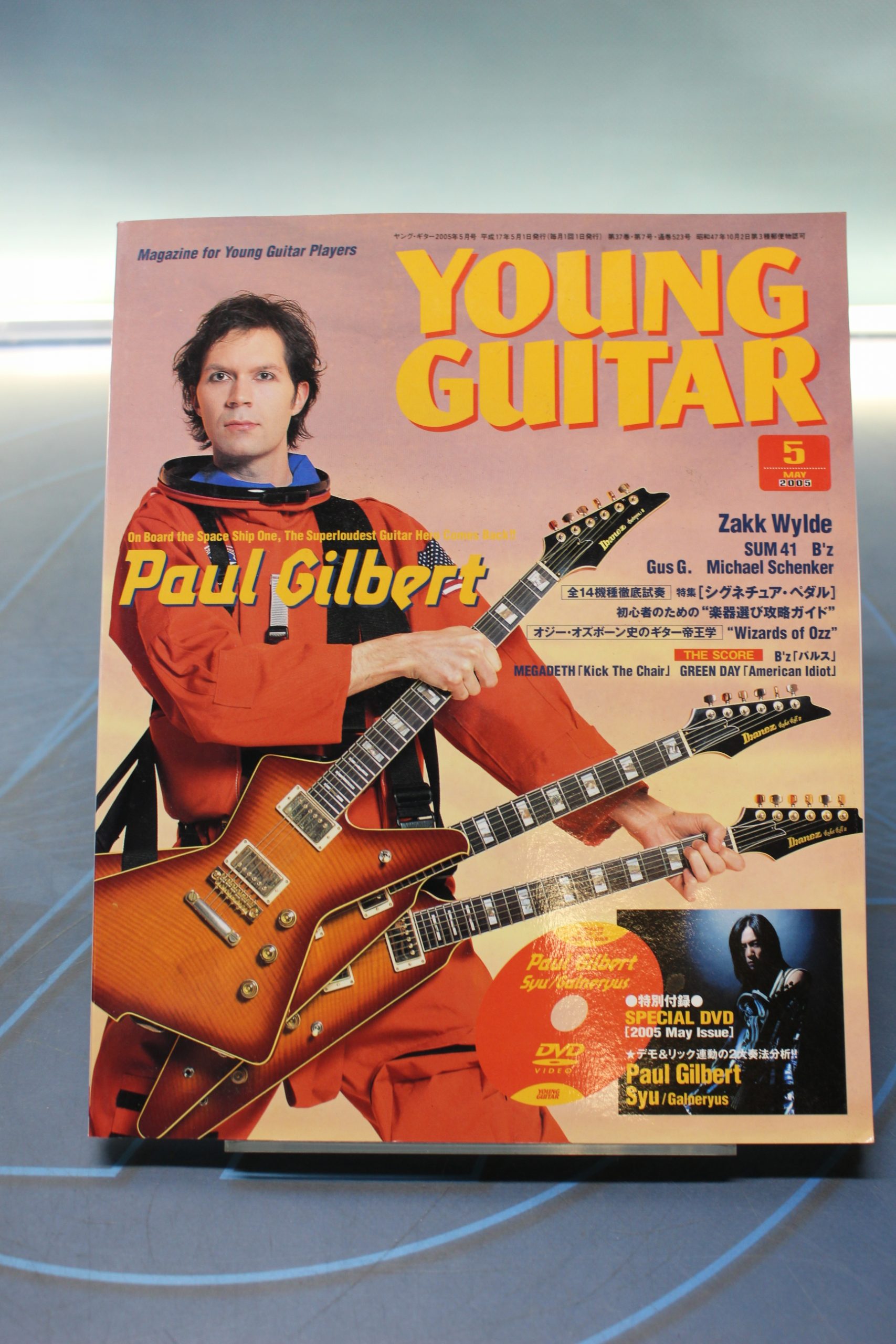Revista Young Guitar. 5 2005 Paul Gilbert. Incluye dvd.