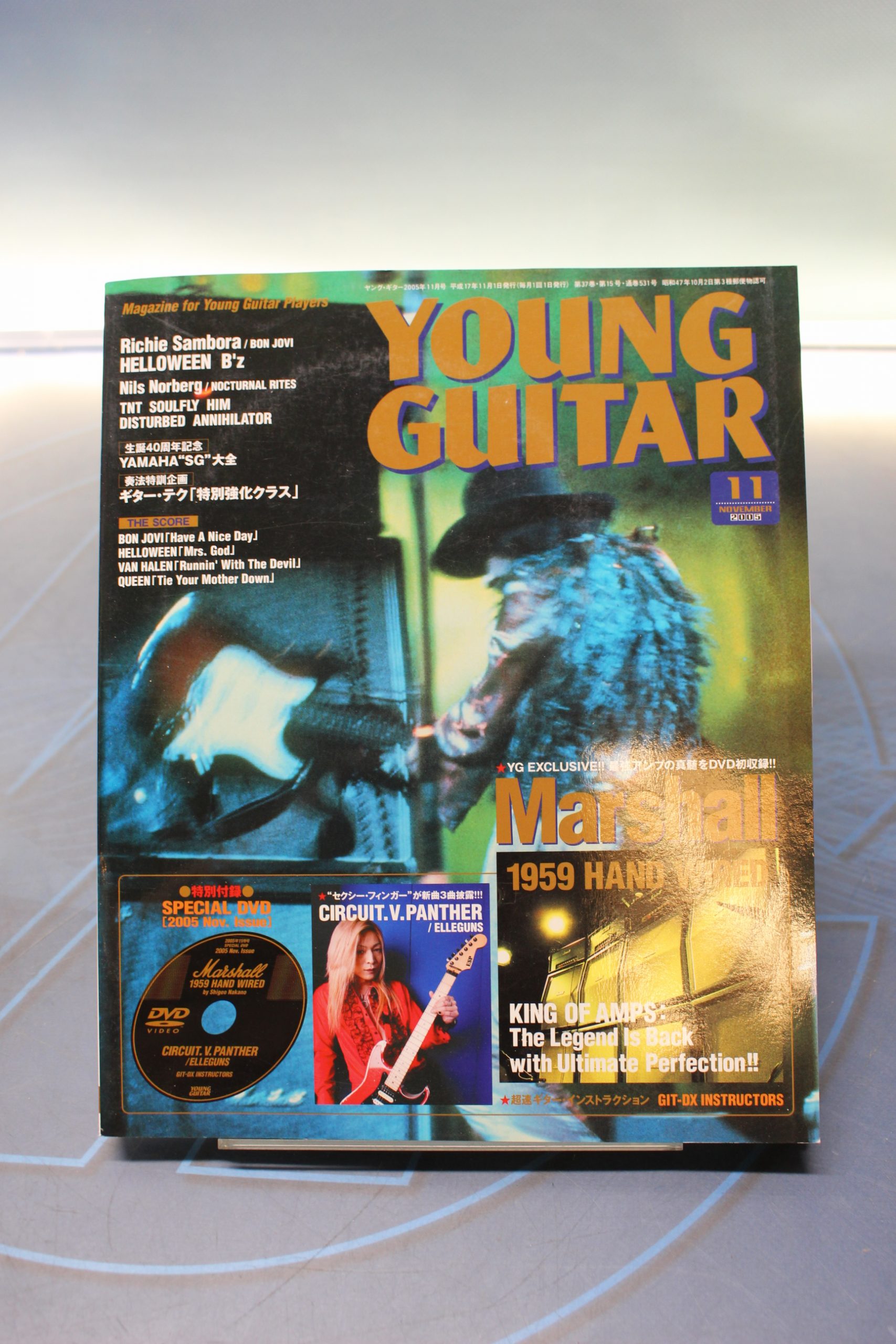 Revista Young Guitar. 11 2005 Marshall 1959. Edición japonesa. Incluye dvd. Como nueva.