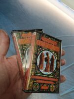 casete, casette,  las MEJORES obras del canto gregoriano volumen 1 y 2 - Imagen 3