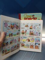 2 tomos, SUPER HUMOR ZIPI ZAPE nº 1 y 2 vaya par de gemelos, Cera ramis - ESCOBAR - Imagen 6