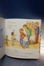 Cuento infantil en japonés el viaje mundial del conejo Félix - Imagen 7