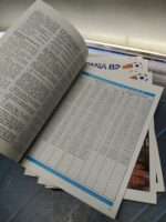 13 números BOLETIN OFICIAL R.C.O.E. COPA MUNDIAL FÚTBOL ESPAÑA 82 - Imagen 5